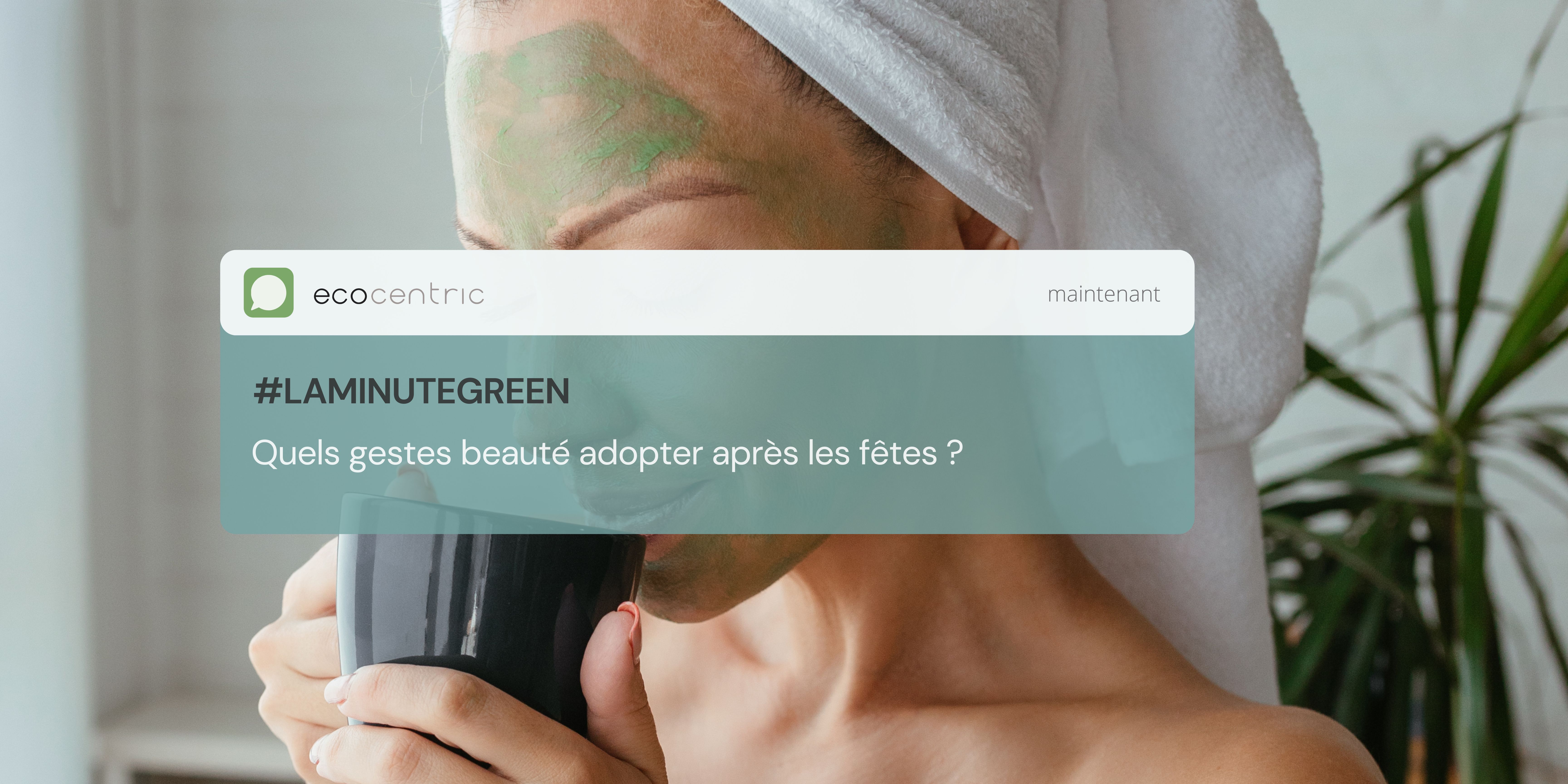 Quels gestes beauté adopter après les fêtes ? 