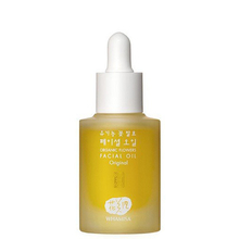 Huile de soin visage aux fleurs Whamisa - Huile de soin visage bio aux fleurs