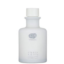 Émulsion hydratante Originale Whamisa - Emulsion hydratante bio Originale