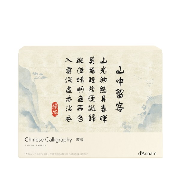 d'Annam - Chinese Calligraphy